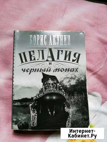 Книга Северодвинск - изображение 1