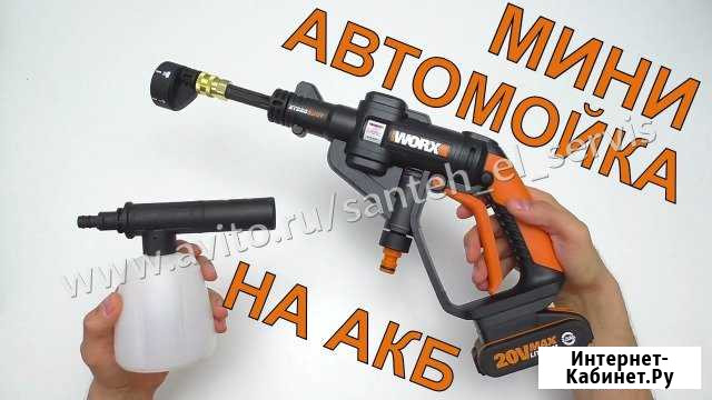 Мойка Аккумуляторная Worx Hydroshot WG 629 E.4 0 Калининград - изображение 1