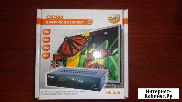 Цифровой ресивер  Сигнал Кемерово - изображение 1