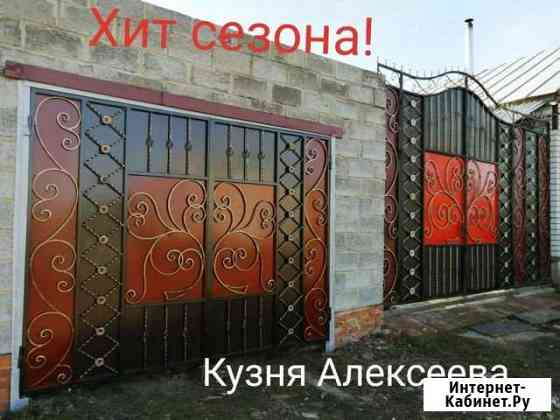Гаражные ворота Канаш