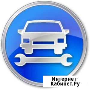 Ремонт импортных и отечественных авто Тамбов - изображение 1