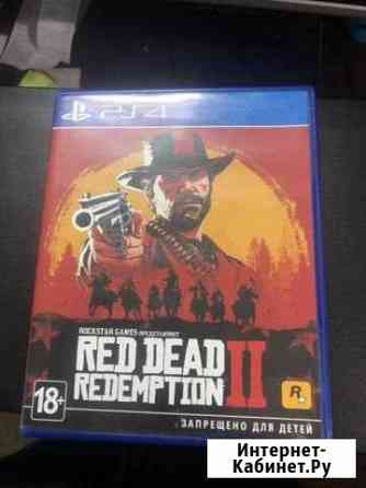 Диск ps4 Кингисепп
