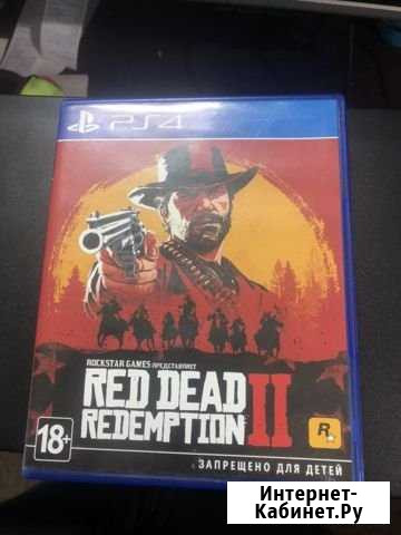Диск ps4 Кингисепп - изображение 1