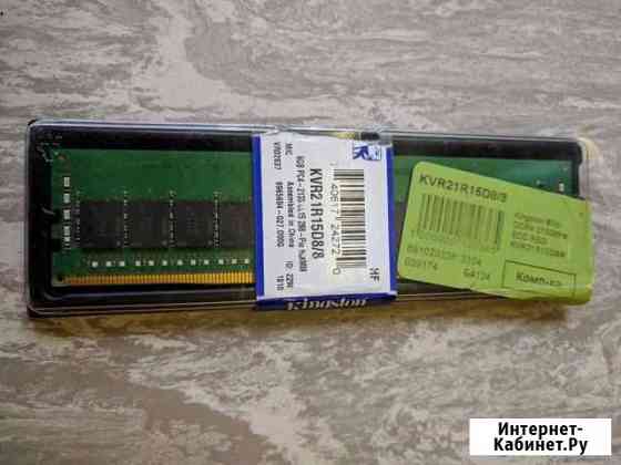Оперативная память Kingston KVR21R15D8/8 Балашиха