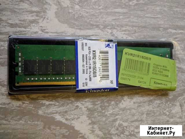 Оперативная память Kingston KVR21R15D8/8 Балашиха - изображение 1