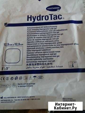 Hydro Tac.Губчатая повязка(5 штук) Череповец - изображение 1