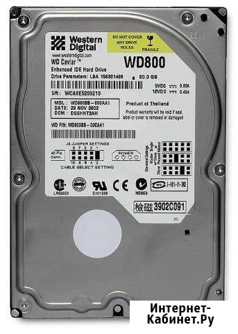 Винчестер IDE 80Gb WD Краснодар - изображение 1