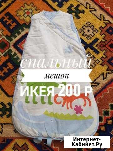 Спальный мешок детский Сургут - изображение 1