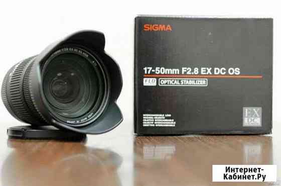 Sigma 17-50mm f/2.8 DC EX OS HSM Canon EF-S Засечное