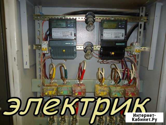 Услуги электрика. Круглосуточно Новокузнецк - изображение 1