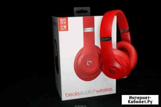 Наушники beats studio 3 Иваново