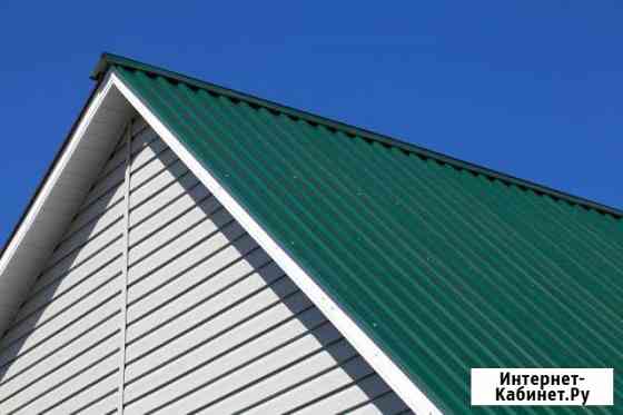 Кровля Кладка Фундамент Саранск