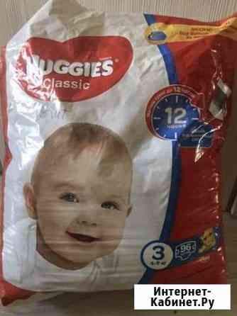 Памперсы Смоленск