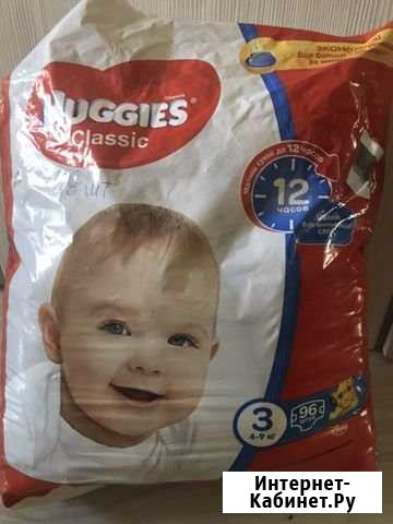 Памперсы Смоленск - изображение 1