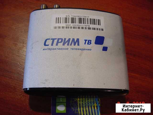 Amino aminet 110 Зеленоград - изображение 1