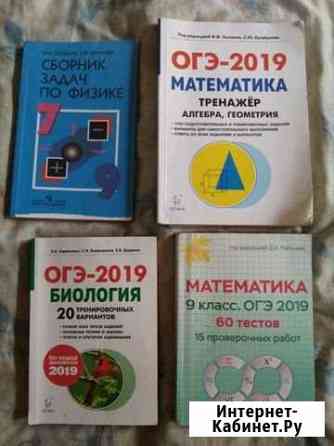 Учебные пособия Армавир
