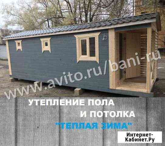 Баня под ключ 2.3х7м с террасой зимняя Волхов