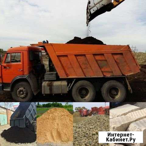 Чернозем - Доставка по 10 кубов Невинномысск - изображение 1