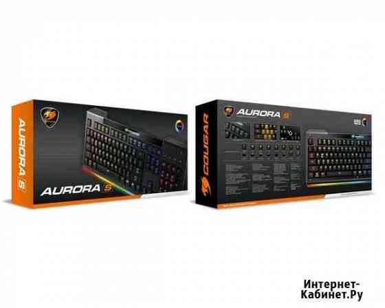 Клавиатура Cougar Aurora S Таганрог