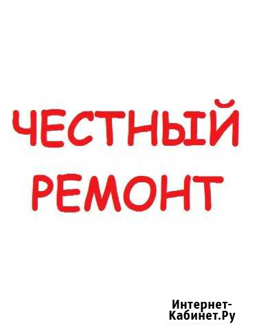 Ремонт холодильников (бытовые, торговые) Смоленск - изображение 1