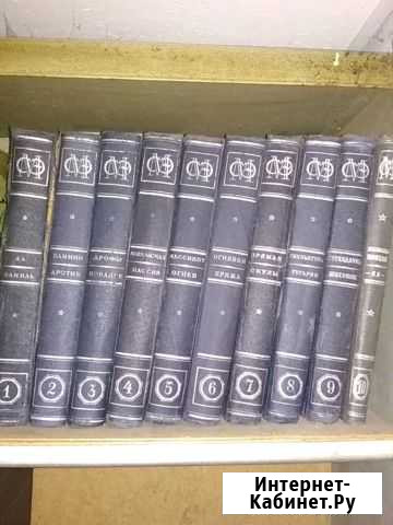 Малая советская энциклопедия 1928 г Новомосковск - изображение 1