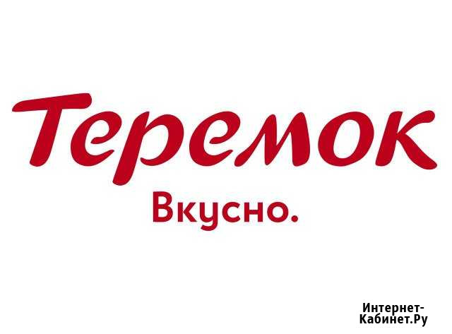 Кассир Москва - изображение 1