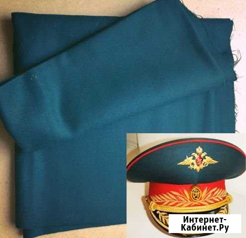 Ткань генеральская СССР 100 шерсть Нижний Новгород - изображение 1
