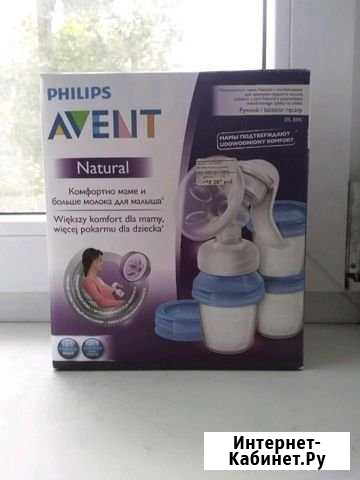 Молокоотсос avent Старый Оскол - изображение 1
