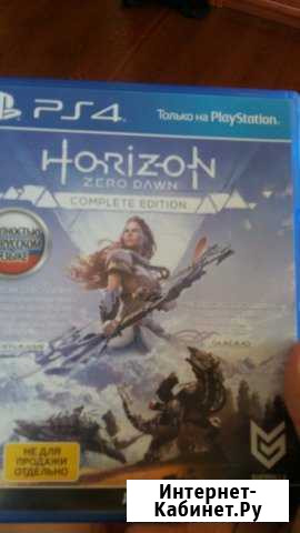 Horizon zero dawn complete edition Калуга - изображение 1
