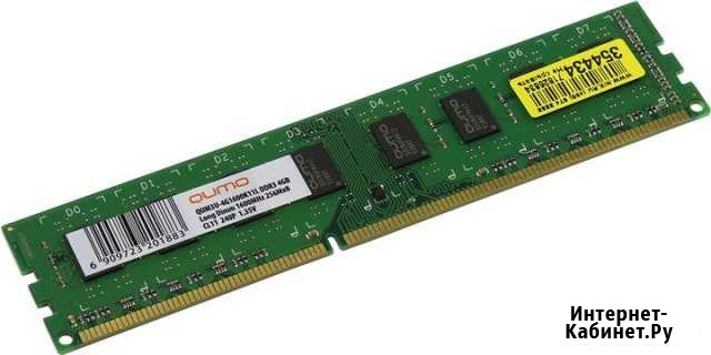 2 планки 4 гб DDR3 1600Мгц Тверь - изображение 1
