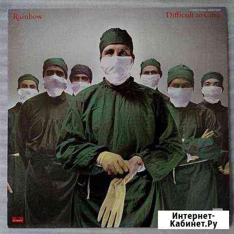 Rainbow Difficult to Cure *81 Англия Курск