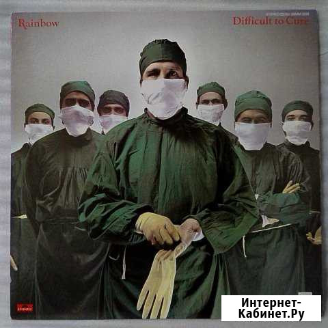Rainbow Difficult to Cure *81 Англия Курск - изображение 1