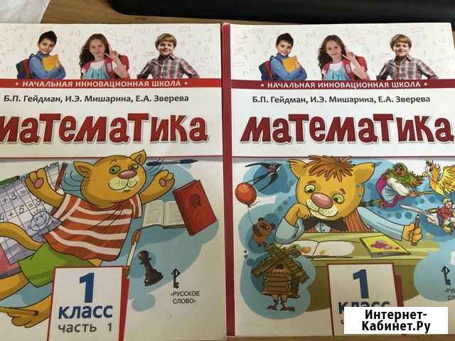 Книга Астрахань - изображение 1