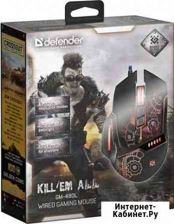 Мышь проводная Defender, GM-480L, Killem All, 320 Саратов