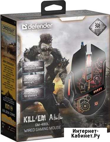 Мышь проводная Defender, GM-480L, Killem All, 320 Саратов - изображение 1
