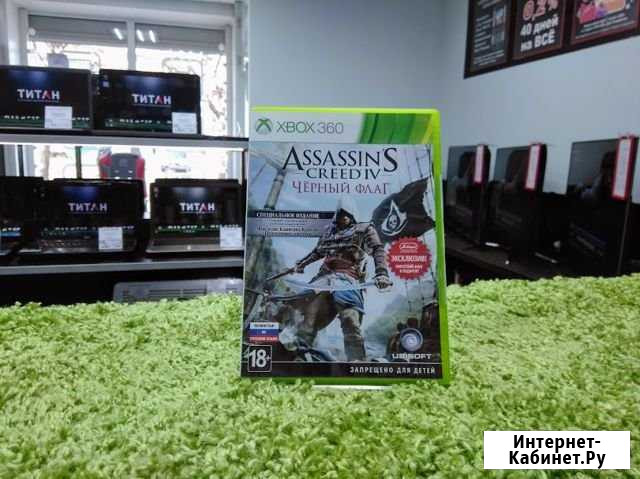 Игра на Xbox 360 Assassins creed 4 (ст1б) Йошкар-Ола - изображение 1