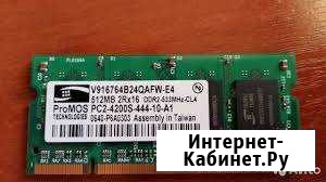 Память для ноутбука sodimm A-data 512MB PC2-5300S Великий Новгород - изображение 1