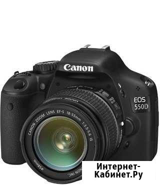 Canon EOS 550D Борисоглебск - изображение 1