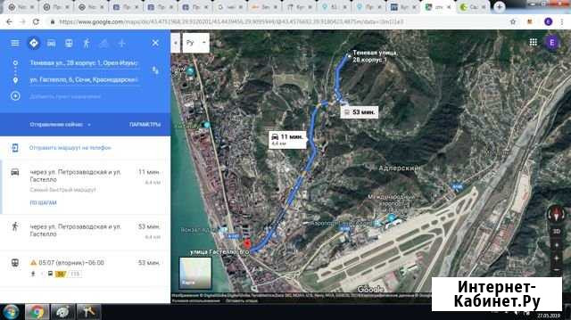 Участок 4.3 сот. (СНТ, ДНП) Орёл-Изумруд - изображение 1