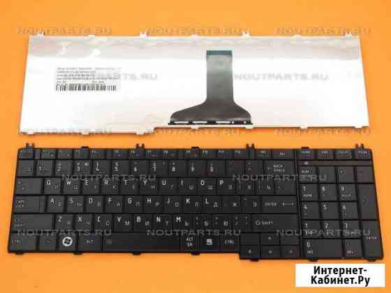 Клавиатуры Toshiba C650 L650 L750 L770 и дp. нoвые Омск