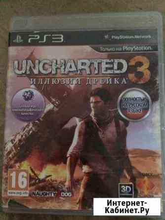 Иллюзии Дрейка 3 на PS3 Железнодорожный