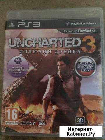 Иллюзии Дрейка 3 на PS3 Железнодорожный - изображение 1