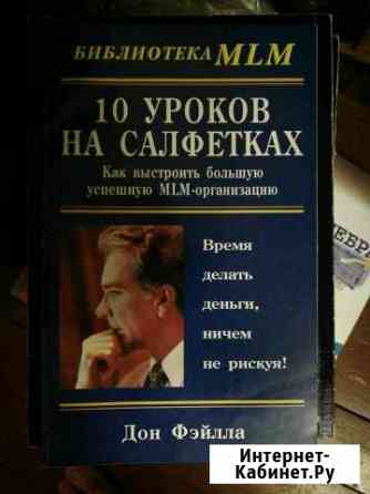 Учебник млм Сыктывкар