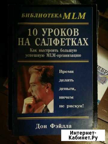 Учебник млм Сыктывкар - изображение 1