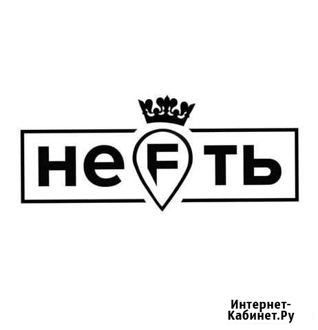 Официант Крымск - изображение 1