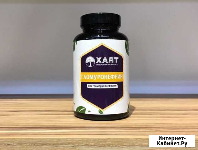 Гломуронефрин Грозный - изображение 1