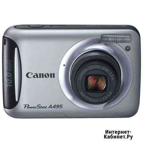 Продам canon power shot a495 Саратов