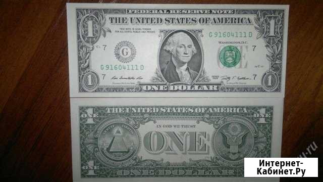 1 доллар США с 1928г по2013г Курск - изображение 1