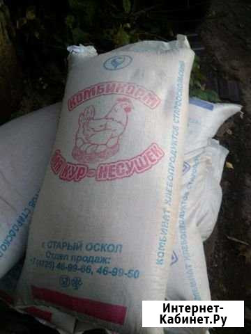 Продам комбикорм для несушек Орёл - изображение 1