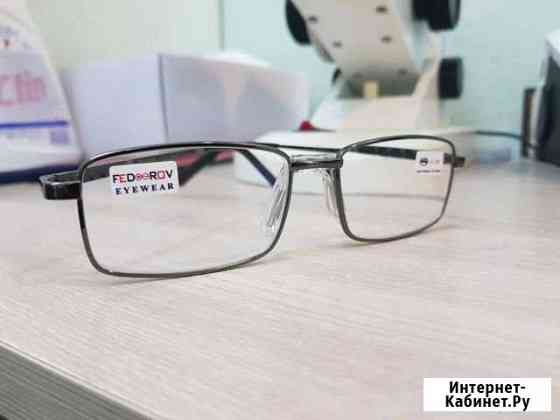 Очки готовые +/ Стекло новые Смоленск